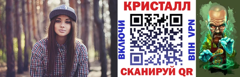 АМФ Розовый  MEGA маркетплейс  Харовск 