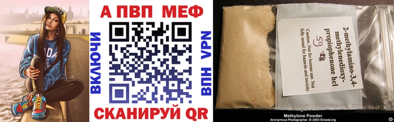 что такое наркотик  Харовск  Alfa_PVP крисы CK 