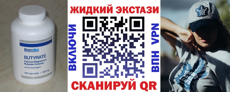 где найти Харовск БУТИРАТ буратино