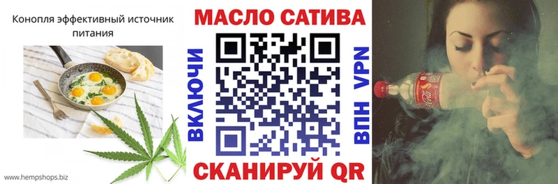 Печенье с ТГК марихуана  Харовск 