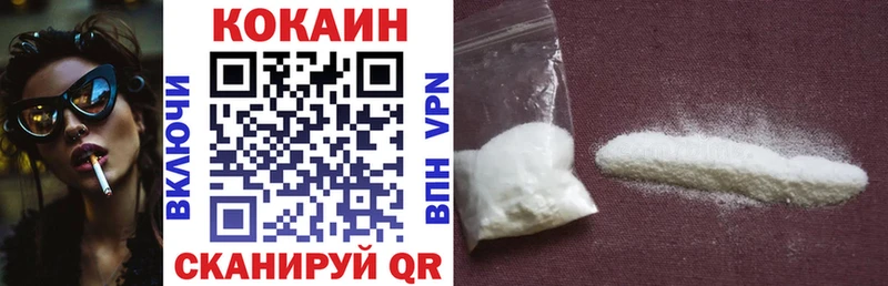 hydra ссылка Харовск Кокаин Fish Scale
