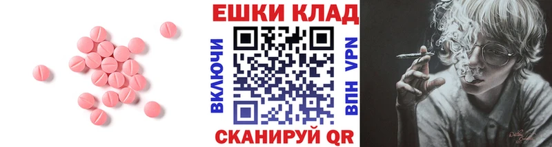 сколько стоит  Харовск  Ecstasy TESLA 