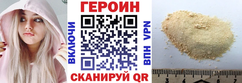 закладка  Харовск  Героин гречка 