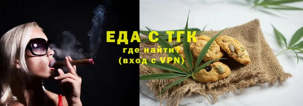 тгк Алексеевка