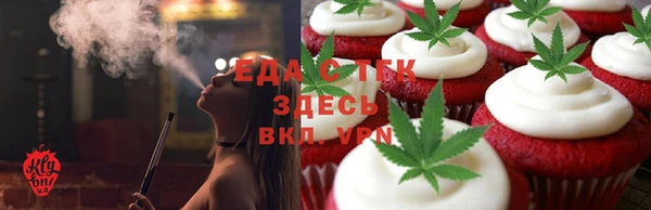 марихуана Алексин