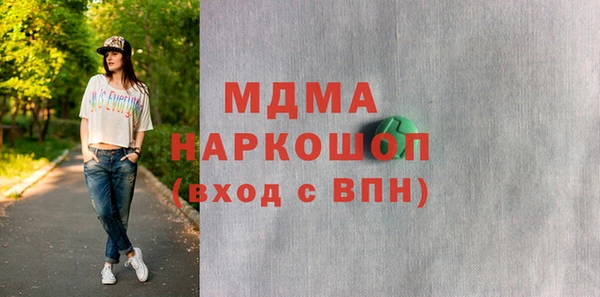 тгк Алексеевка