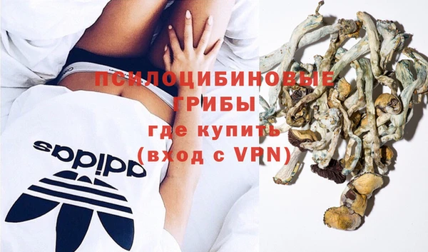 кокаин VHQ Медногорск