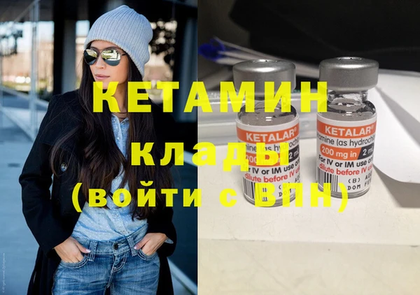 стафф Алзамай