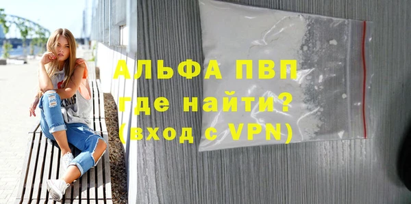 тгк Алексеевка