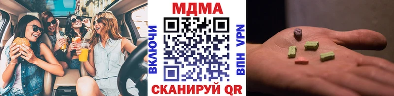 MDMA VHQ  Харовск 
