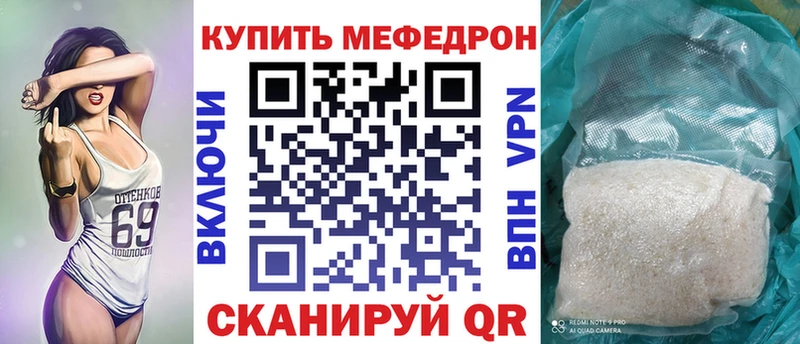 Мефедрон мука  Харовск 