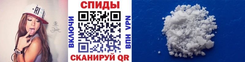 Первитин пудра  Харовск 
