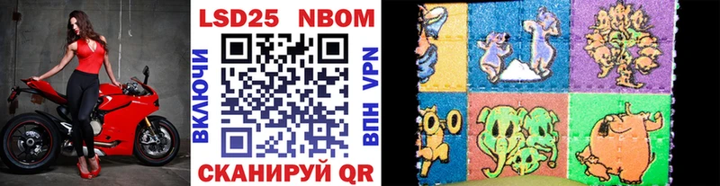 Марки N-bome 1,8мг Харовск