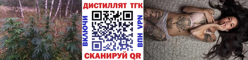 ТГК жижа  Харовск 