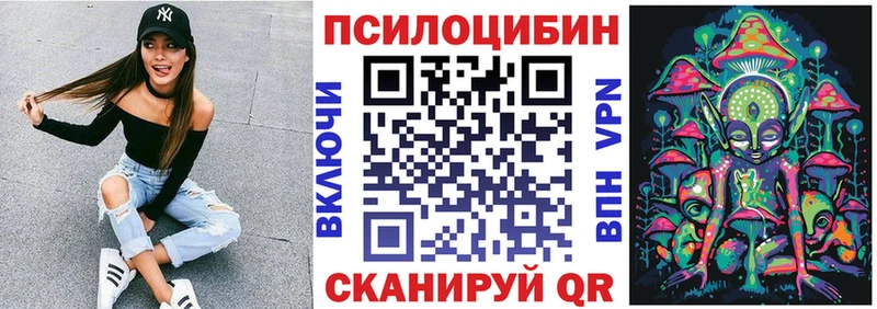 где найти наркотики  Харовск  KRAKEN ТОР  Галлюциногенные грибы Cubensis 